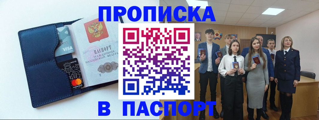 временная регистрация собственник в Ухте